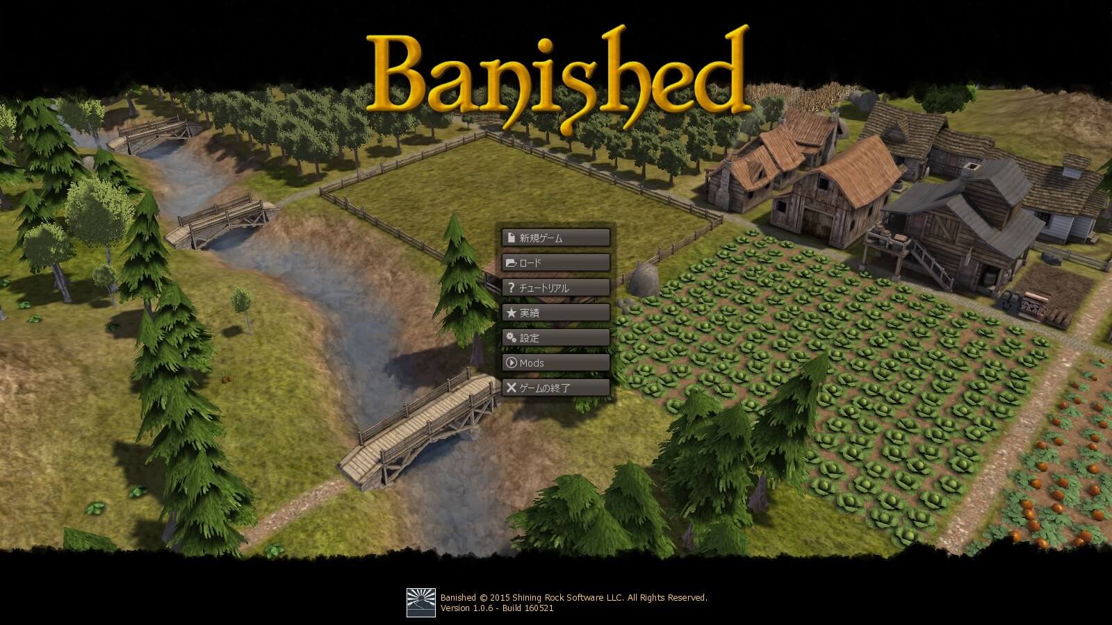 Banished 攻略ブログ 村の運営が軌道に乗るまで Game Play360