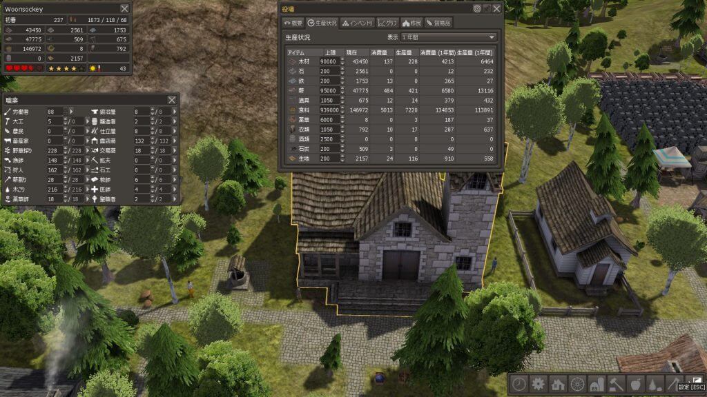 Banished　人口1000人クリア