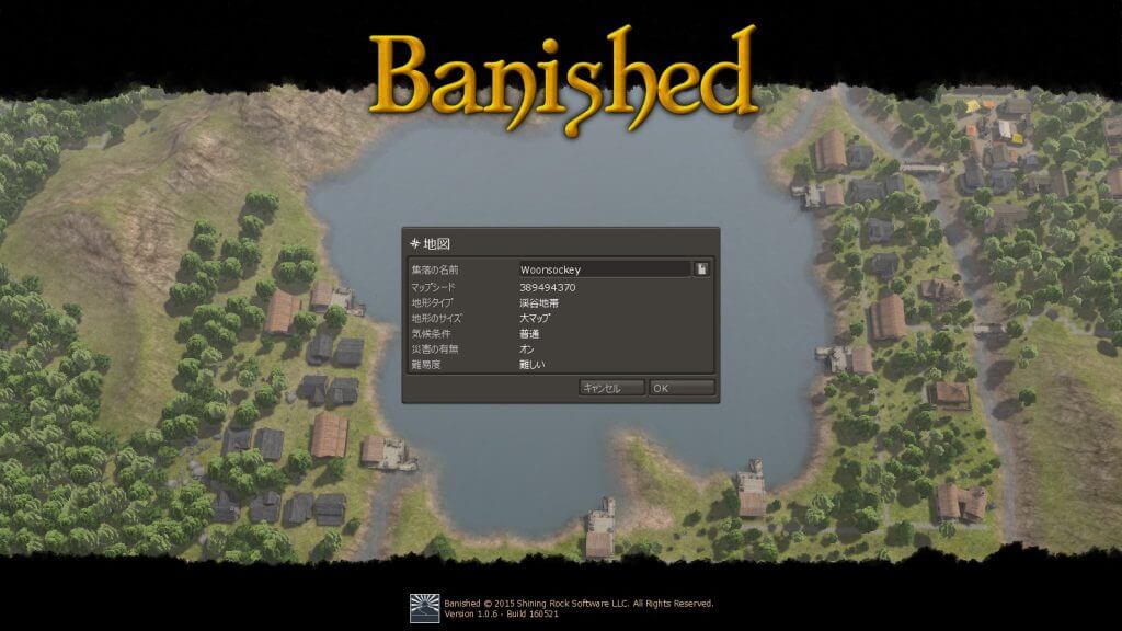 Banished　利用したマップ