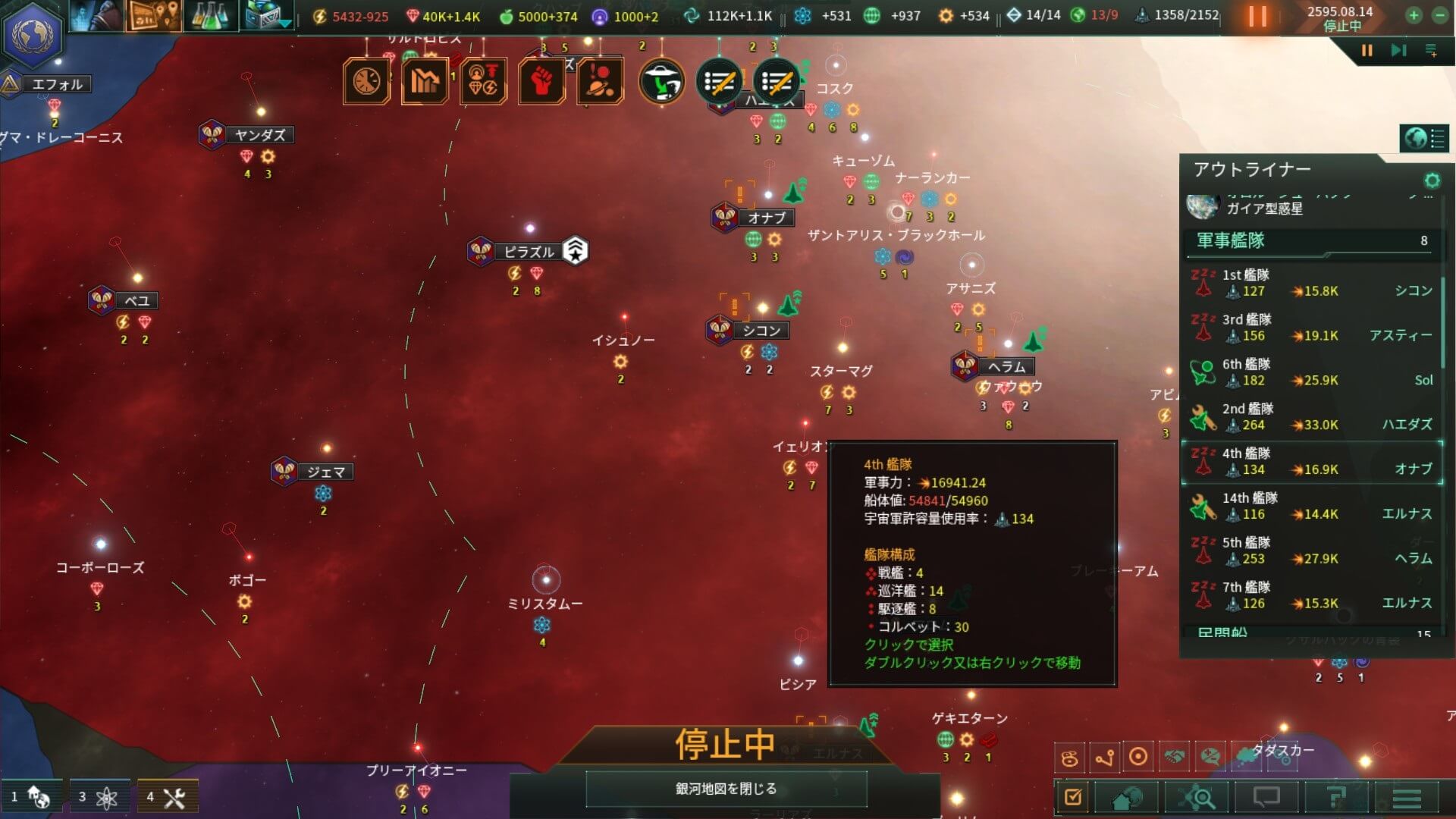 Stellaris 攻略ブログ 正面から覚醒した没落帝国を倒す Game Play360