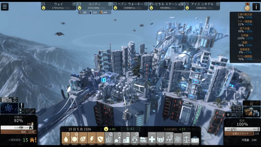 Steam 日本語で遊べる Steamおすすめ街作り 都市開発シミュレーションゲーム Game Play360