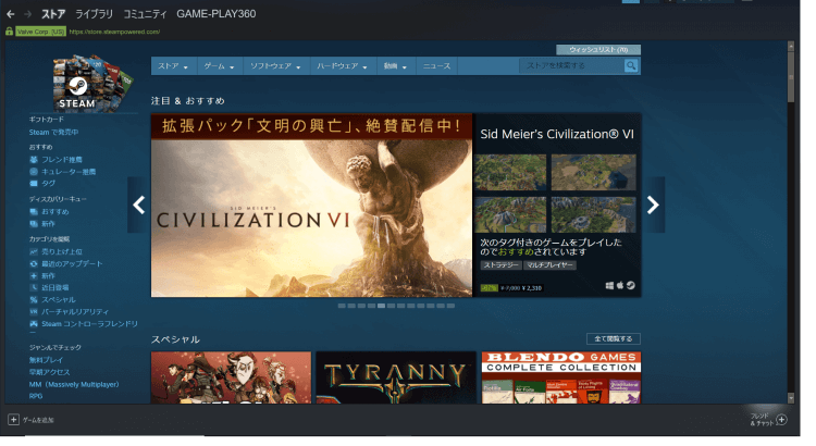 おすすめ Pcゲーム Steamで購入できるおすすめpcゲーム まとめ