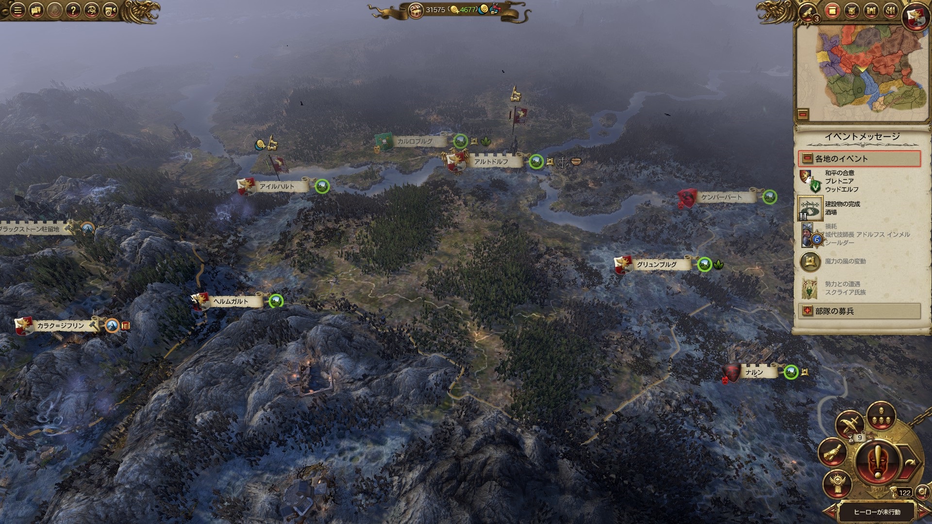 Total War Warhammer 2 攻略ブログ 初心者のためのカールフランツ モータル エンパイア攻略方法 Game Play360