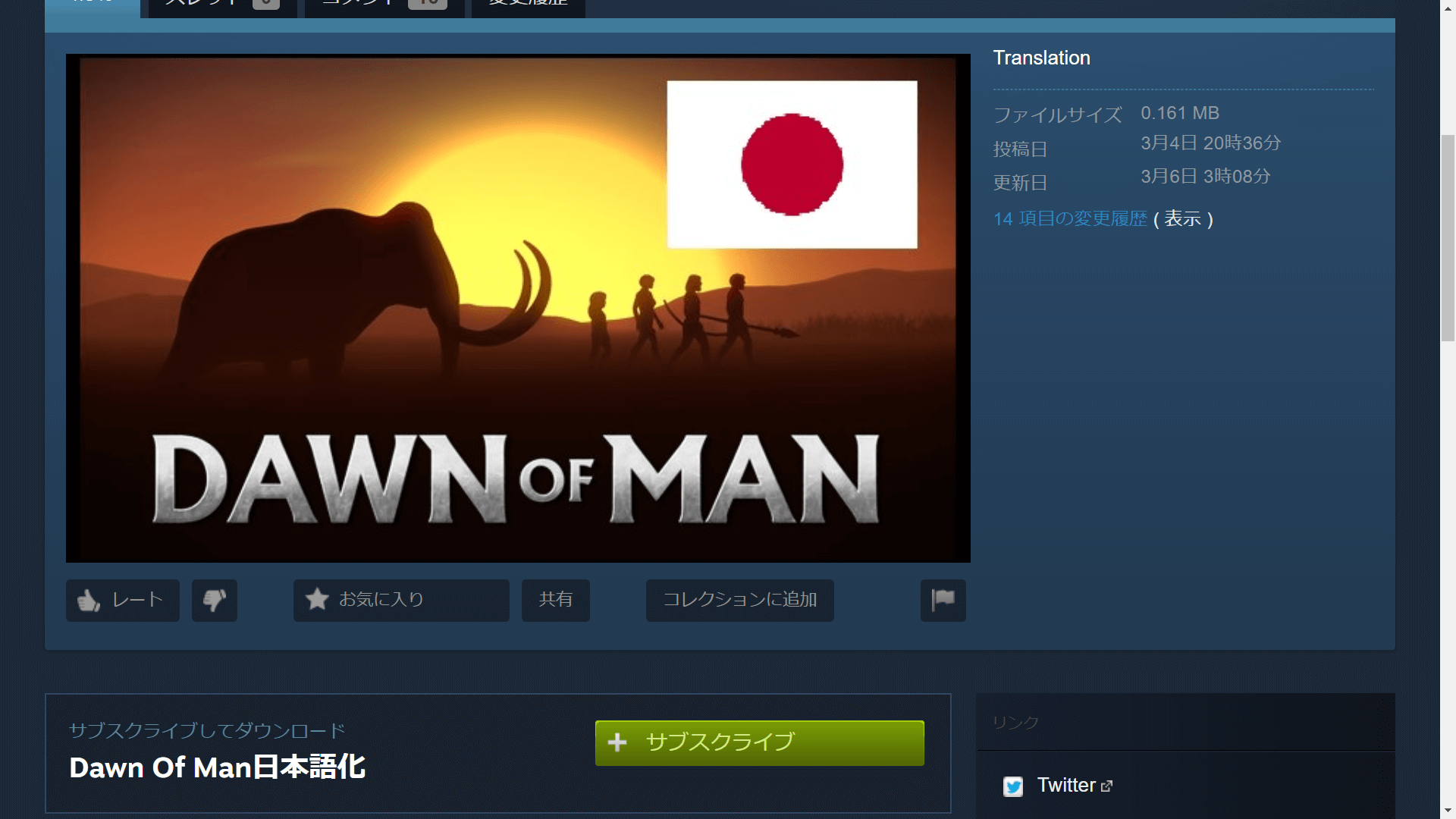 日本語でpcゲームをプレイするならsteamの利用が便利 Game Play360