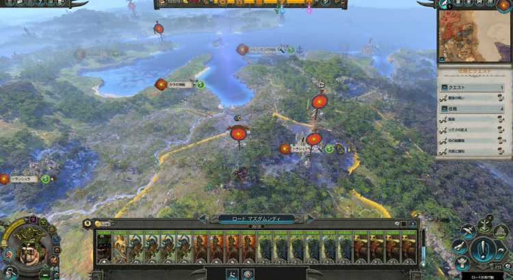 Total War Warhammer 2 攻略ブログ ロードマズダムンディ Vortex 大渦 キャンペーン攻略 Game Play360